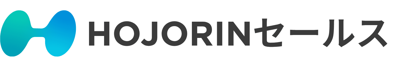 HOJORINセールス ロゴ